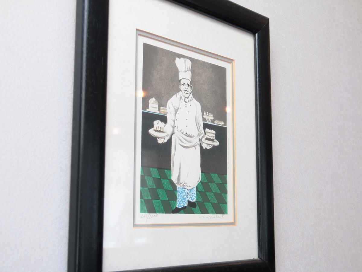 Auberge La Chaumiere Otari Εξωτερικό φωτογραφία